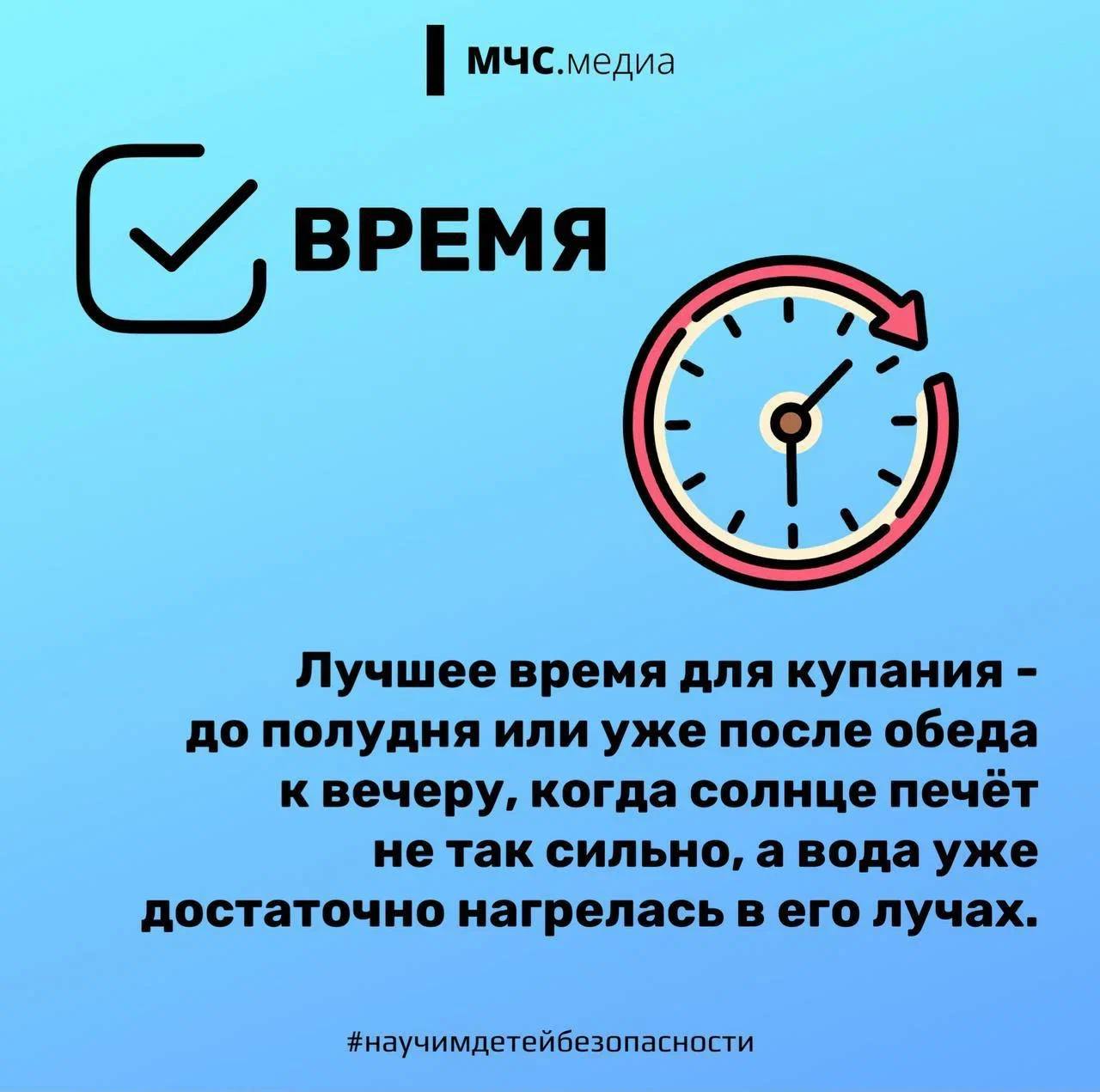 Памятка4 (1).jpg